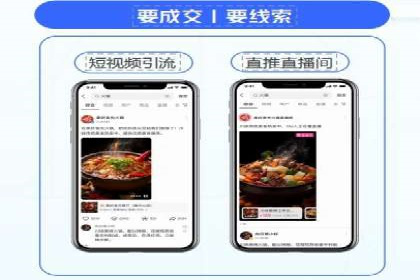 案例解读：短视频平台信息流运营策略